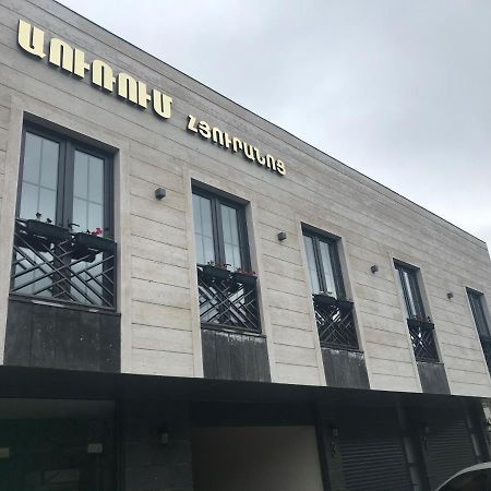Отель Auroom Ванадзор Exterior foto